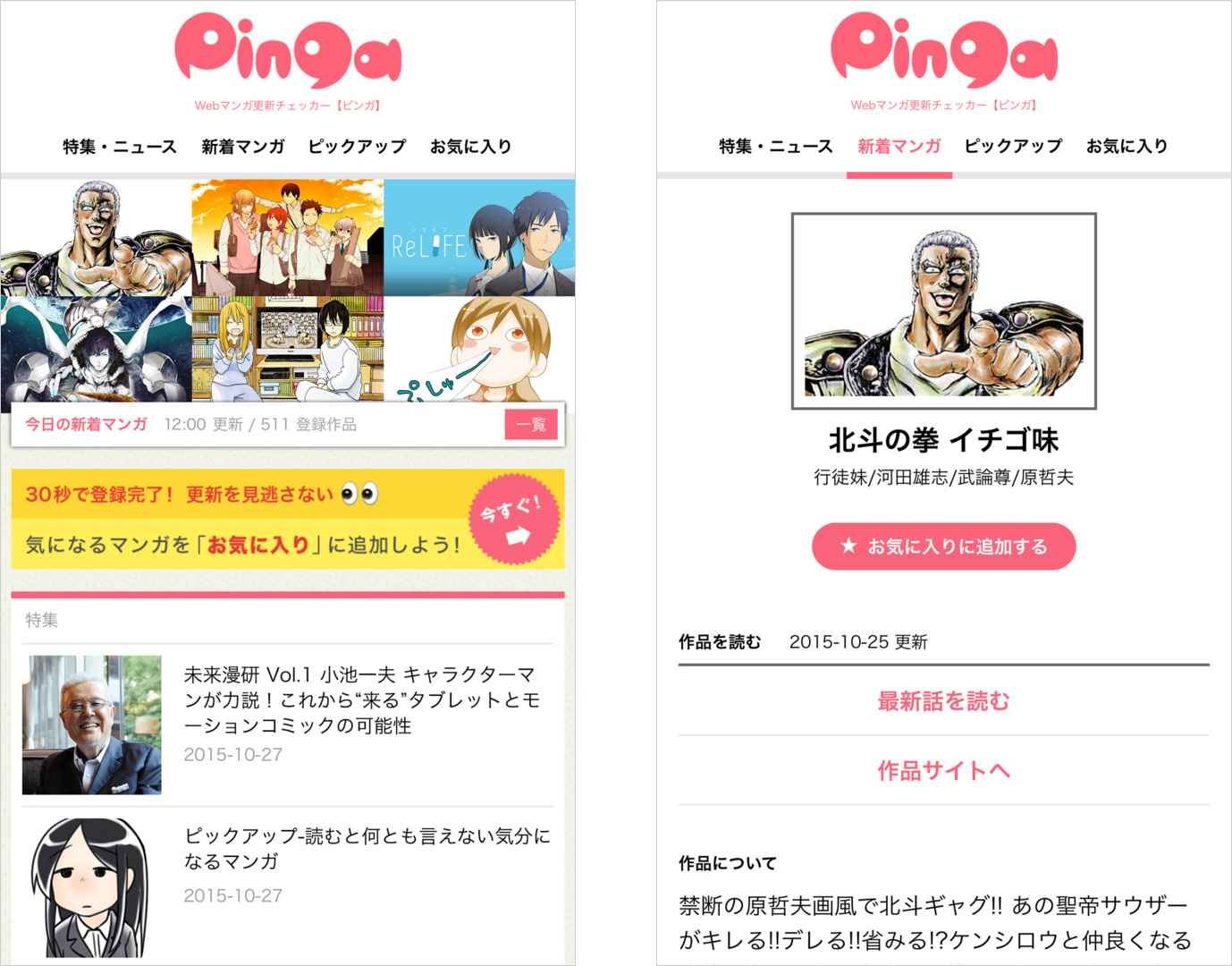 ※提供イメージ